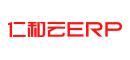仁和云ERP